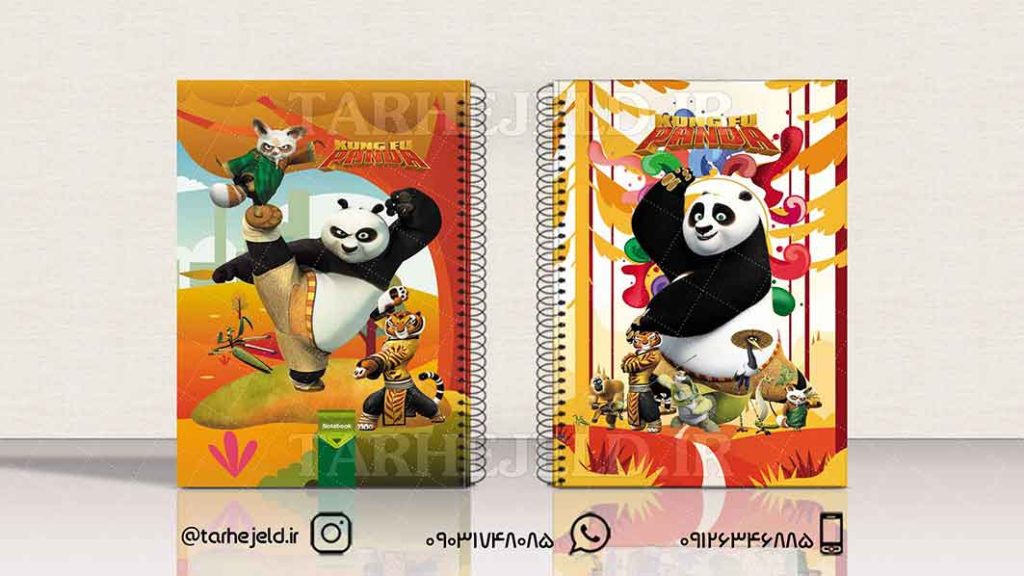 طرح لایه باز جلد دفتر پاندای کونگ فوکار کد01242