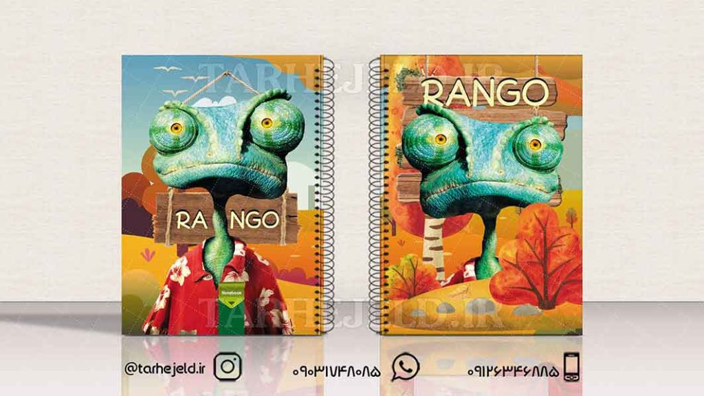 دانلود طرح لایه باز جلد دفتر رنگو کد01243