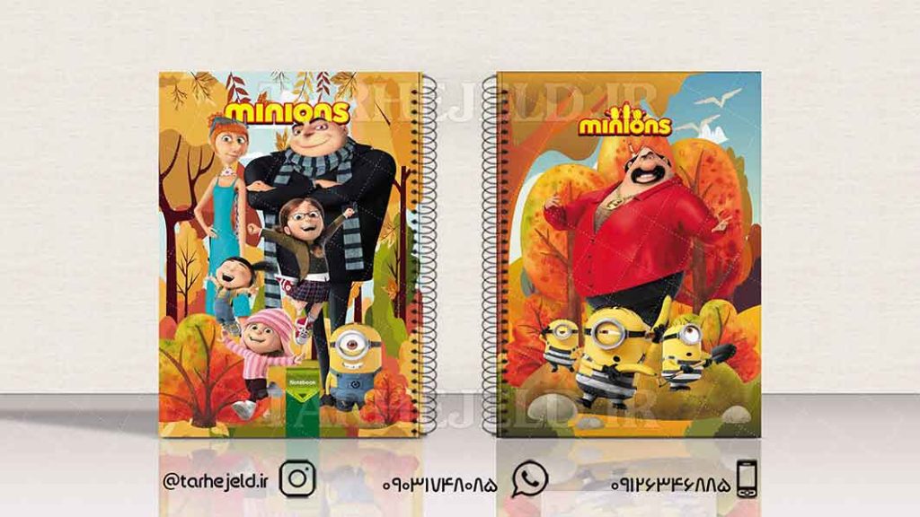 دانلود طرح لایه باز جلد دفتر مینیون ها کد01244