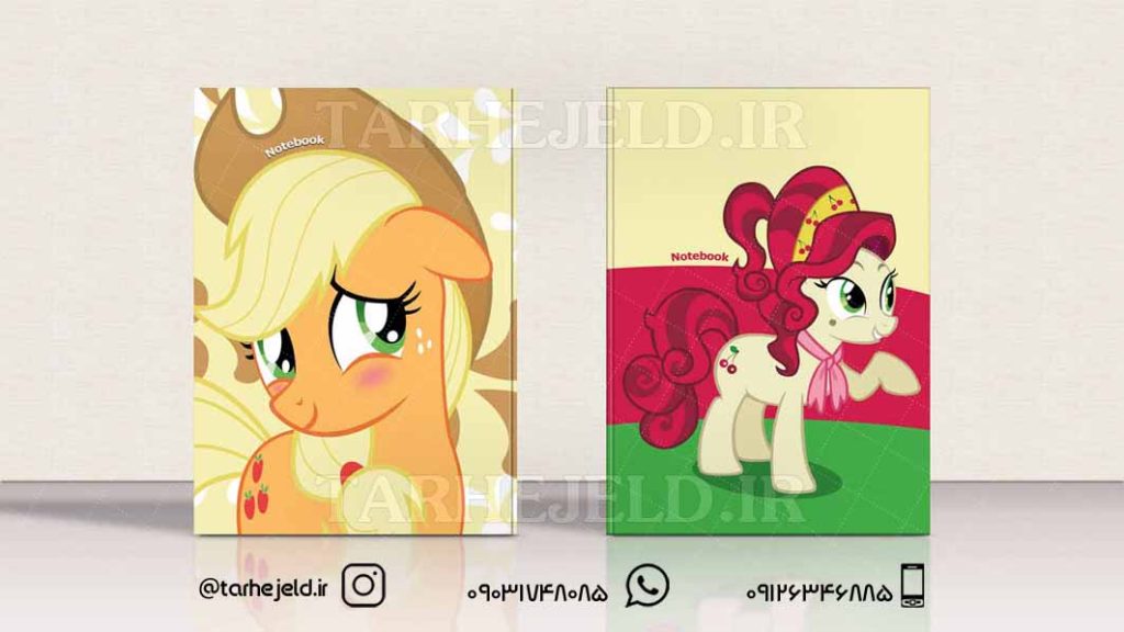 دانلود طرح لایه باز جلد دفتر پونی کد0125