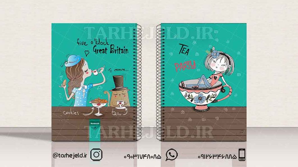 دانلود طرح لایه باز جلد دفتر فانتزی کد01258