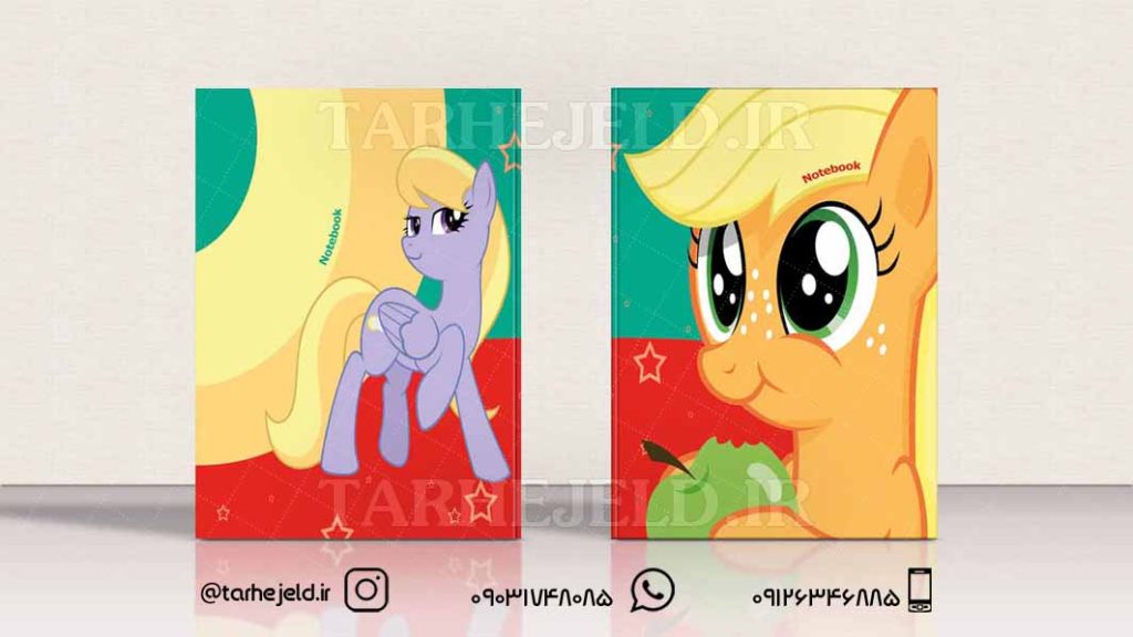 دانلود طرح لایه باز جلد دفتر پونی ها کد0126