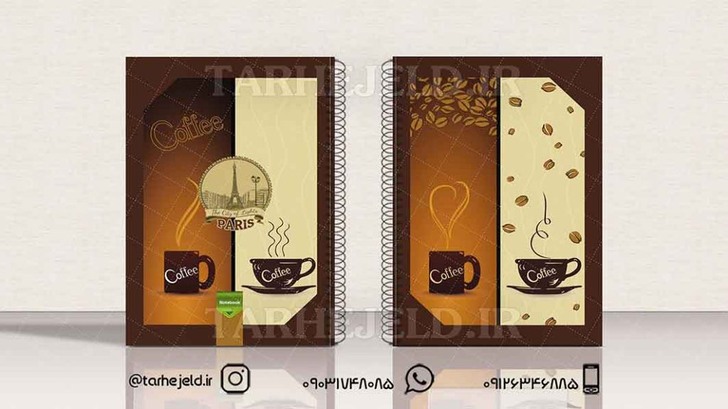 دانلود طرح لایه باز جلد دفتر کلاسیک کد01260