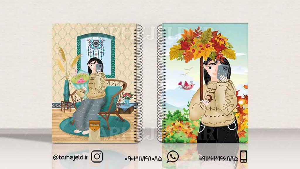 دانلود طرح لایه باز جلد دفتر فانتزی کد01261