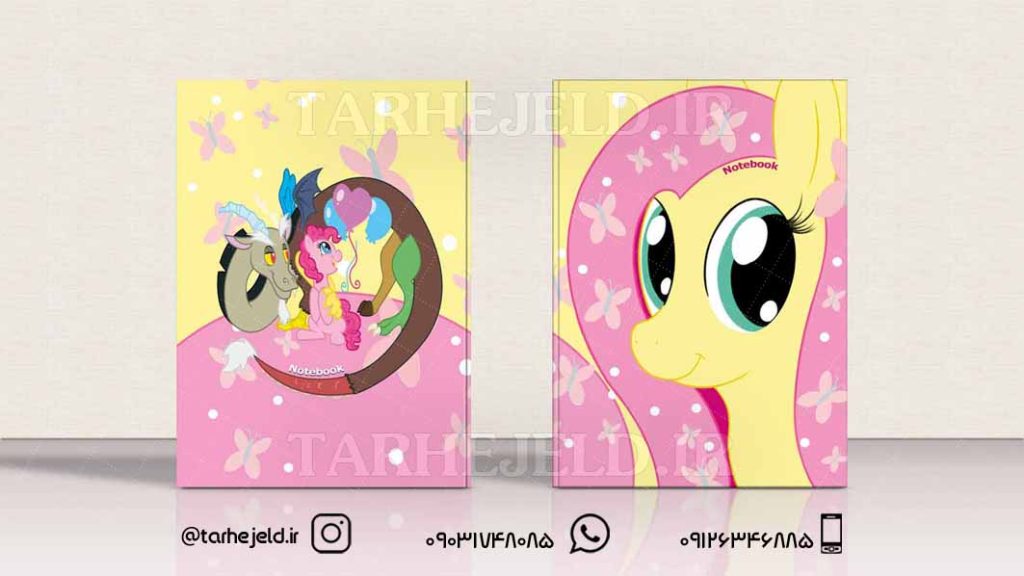 دانلود طرح لایه باز جلد دفتر پونی ها کد0127