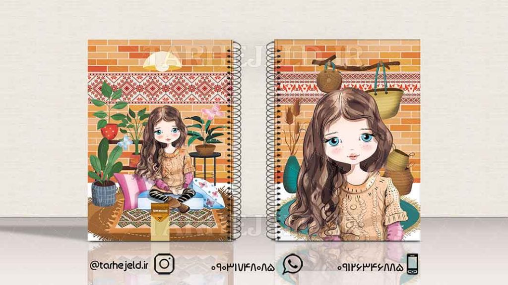 دانلود طرح لایه باز جلد دفتر فانتزی کد01275