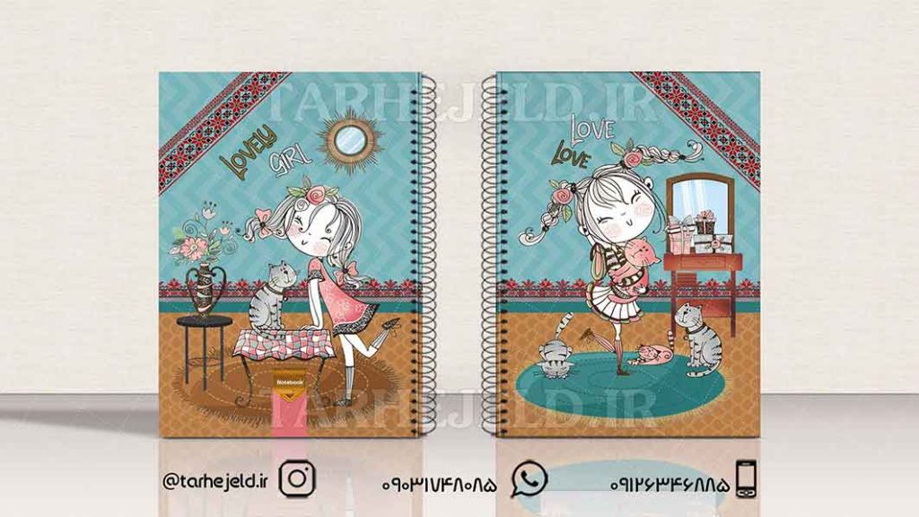 دانلود طرح لایه باز جلد دفتر فانتزی کد01277