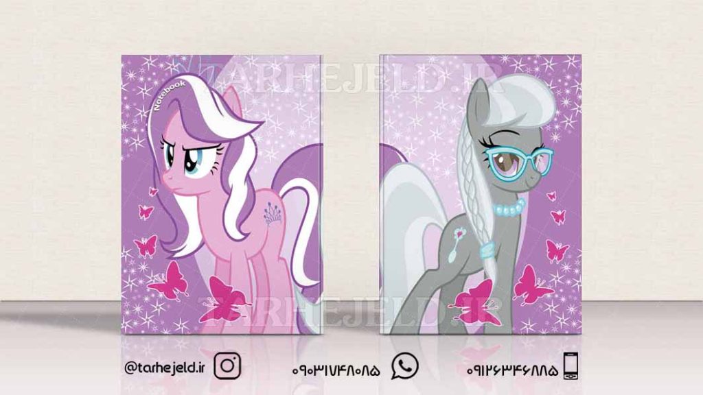 دانلود طرح لایه باز جلد دفتر پونی ها کد0128