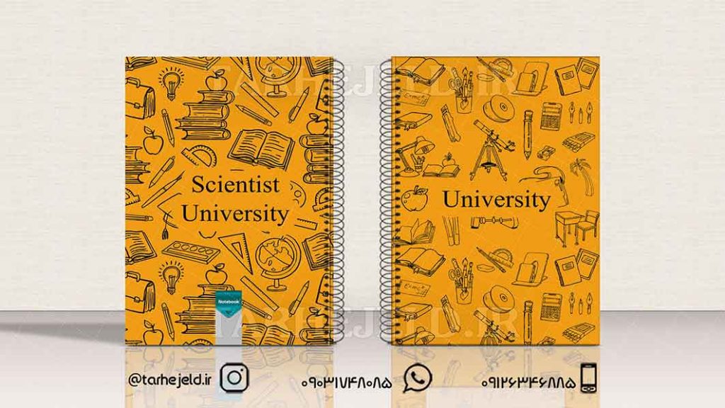 دانلود طرح لایه باز جلد دفتر تحصیلی کد01281