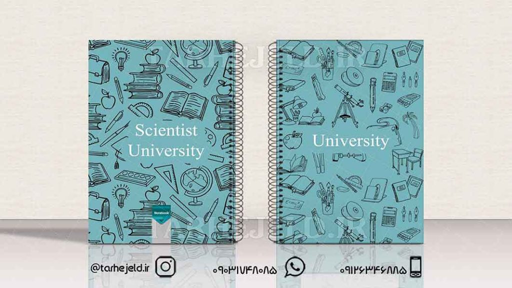 دانلود طرح لایه باز جلد دفتر تحصیلی کد01282