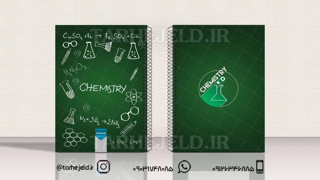 دانلود طرح لایه باز جلد دفتر شیمی کد01286