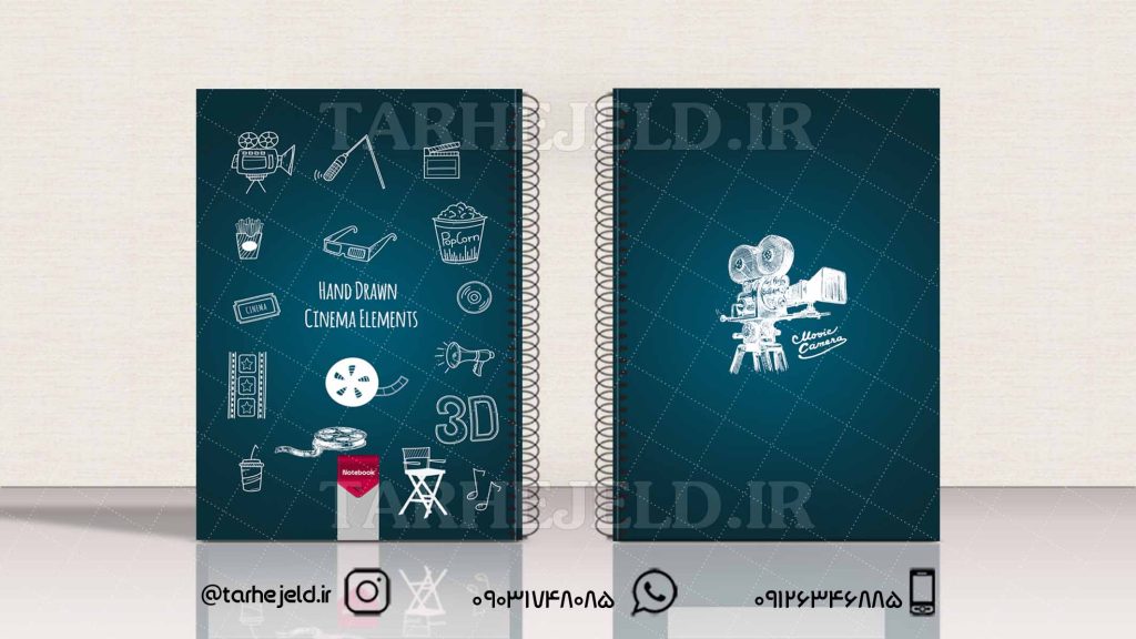 دانلود طرح لایه باز جلد دفتر تحصیلی کد01287