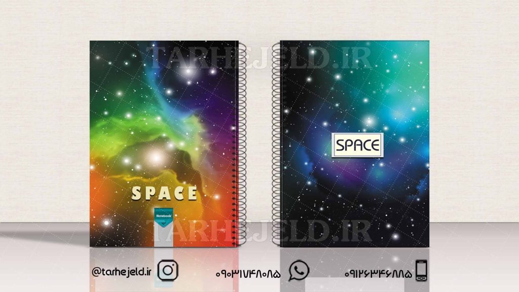 دانلود طرح لایه باز جلد دفتر فضانورد کد01288