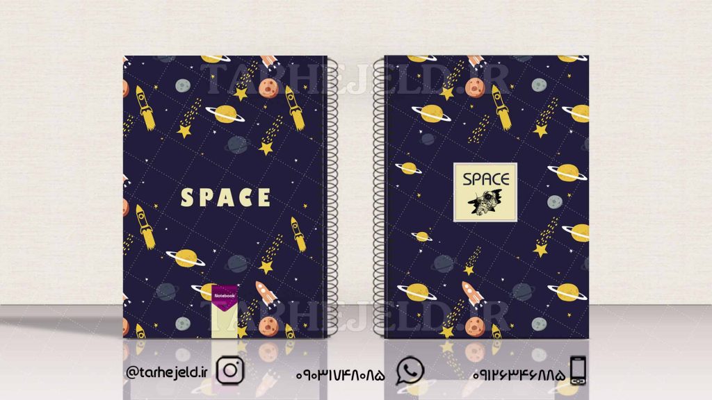 دانلود طرح لایه باز جلد دفتر فضانورد کد01289