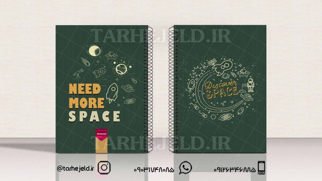 دانلود طرح لایه باز جلد دفتر فضانورد کد01292