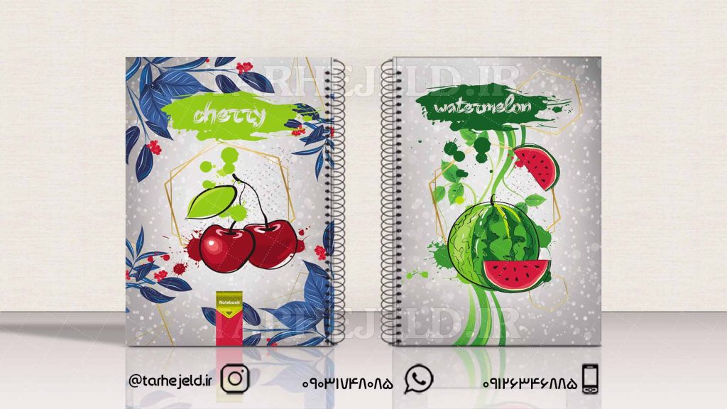 دانلود طرح لایه باز جلد دفتر کلاسیک کد01294