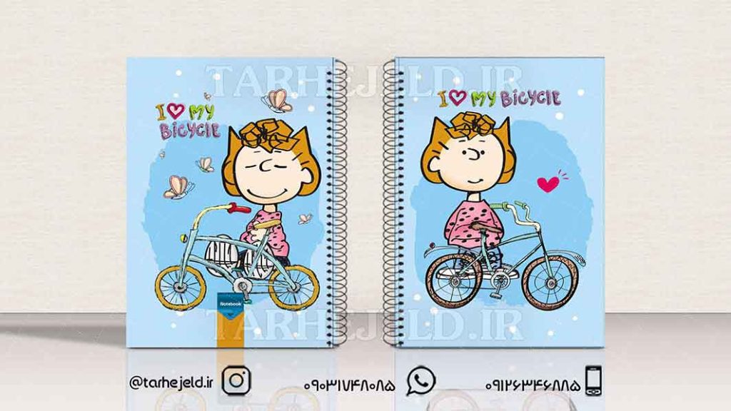 دانلود طرح لایه باز جلد دفتر فانتزی کد01298