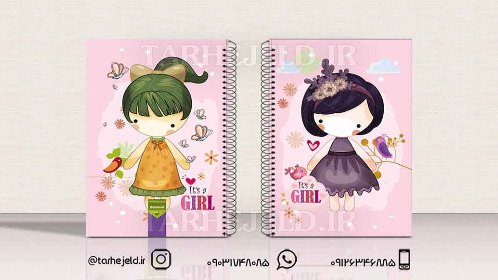 دانلود طرح لایه باز جلد دفتر فانتزی کد01299