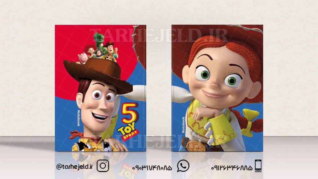 طرح لایه باز جلد دفتر داستان اسباب بازی کد013