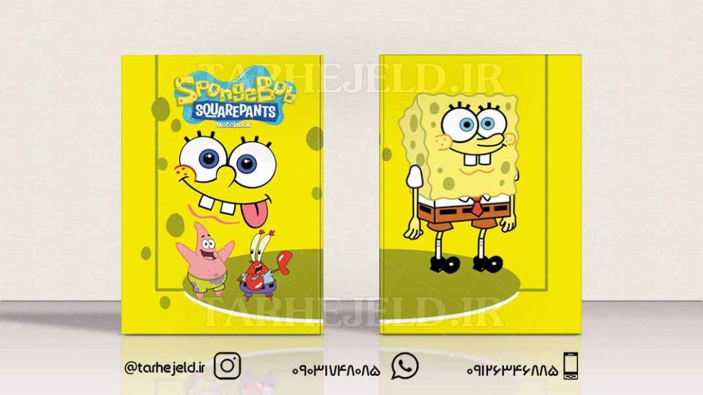 دانلود طرح لایه باز جلد دفتر باب اسفنجی کد0130