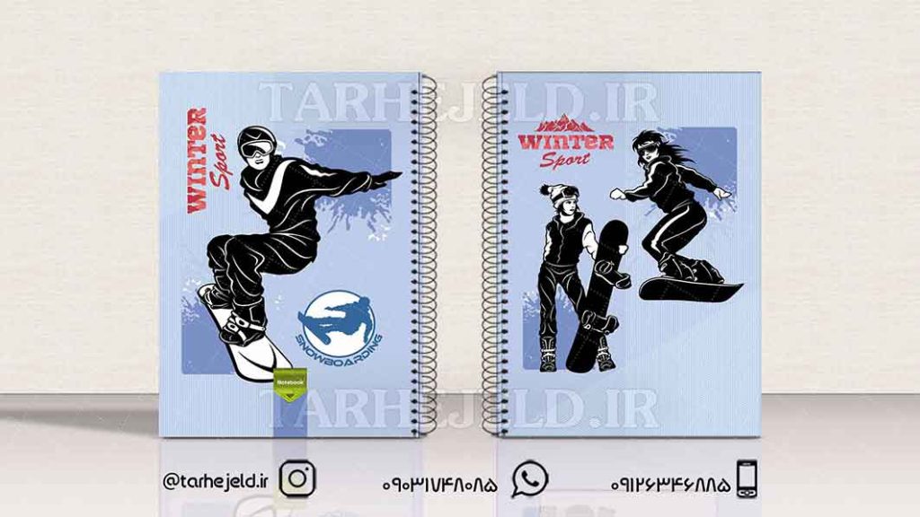 دانلود طرح لایه باز جلد دفتر کلاسیک کد01300