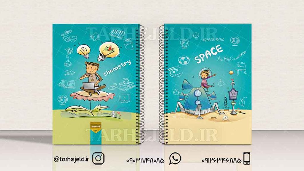 دانلود طرح لایه باز جلد دفتر شیمی کد01302