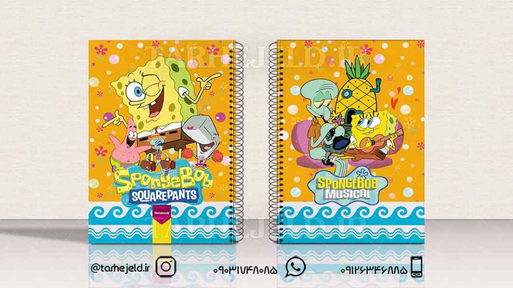 دانلود طرح لایه باز جلد دفتر باب اسفنجی کد01303