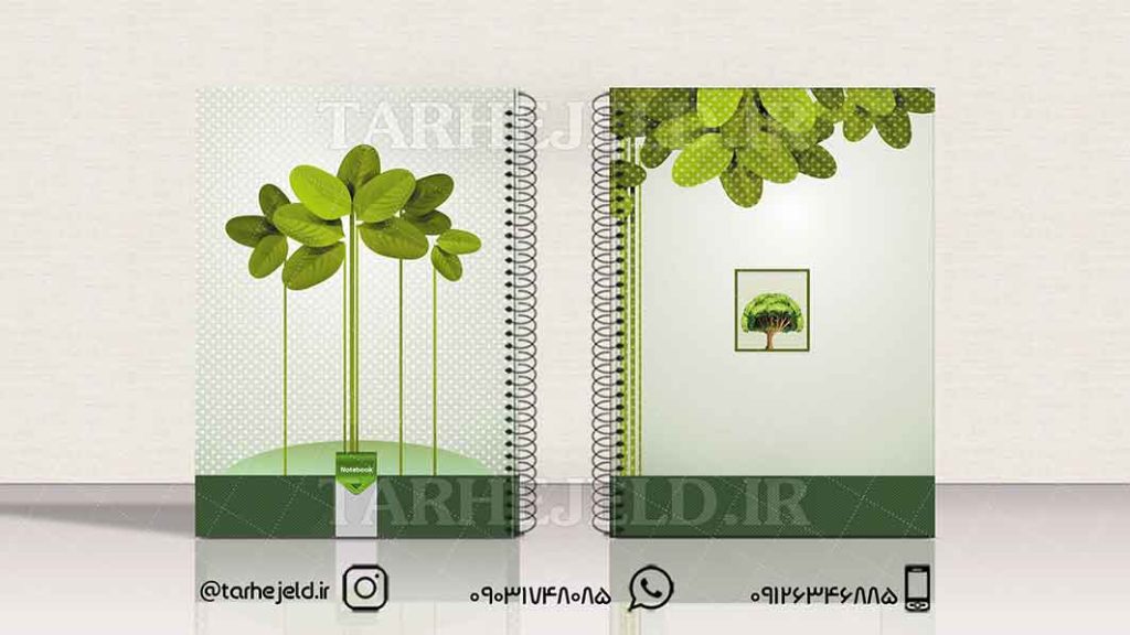 دانلود طرح لایه باز جلد دفتر کلاسیک کد01306