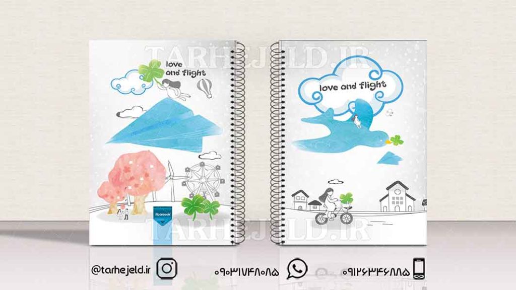 دانلود طرح لایه باز جلد دفتر فانتزی کد01307