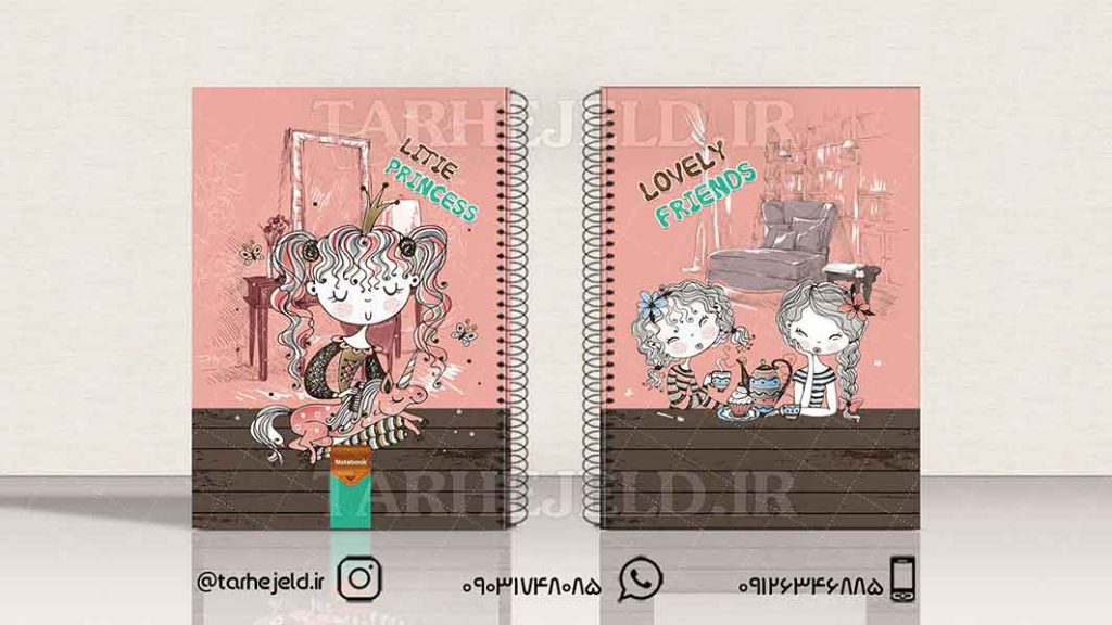 دانلود طرح لایه باز جلد دفتر فانتزی کد01308