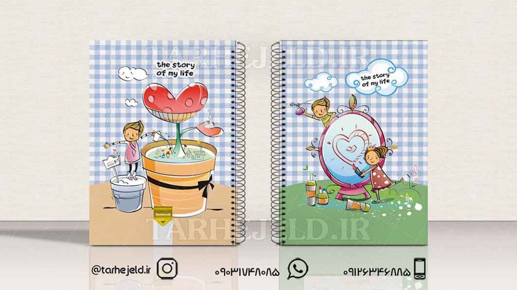 دانلود طرح لایه باز جلد دفتر فانتزی کد01309