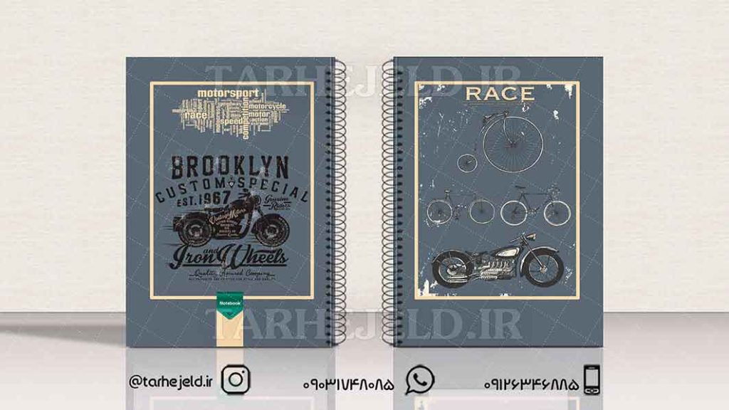 دانلود طرح لایه باز جلد دفتر کلاسیک کد01311