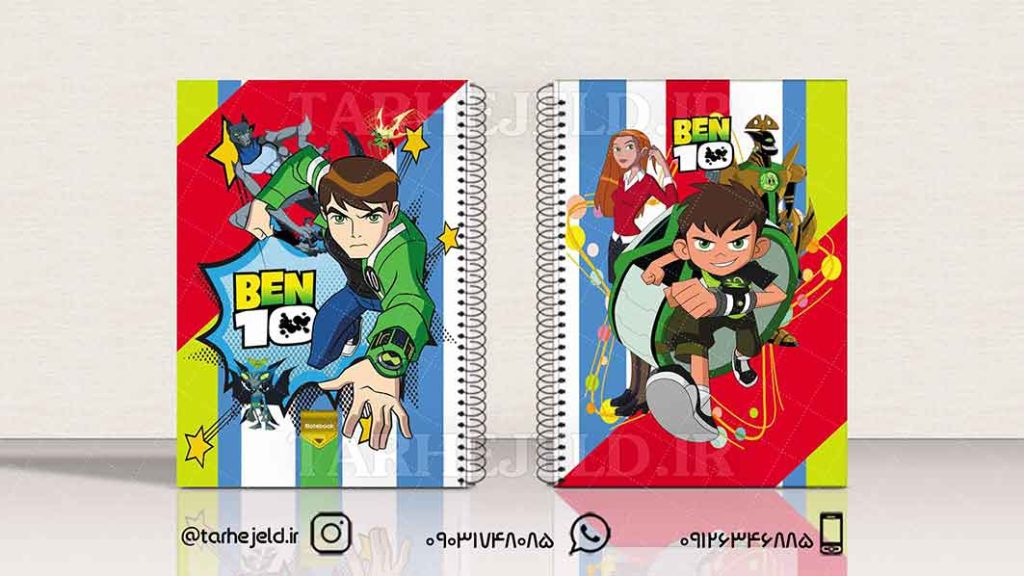 دانلود طرح لایه باز جلد دفتر بن تن کد01315