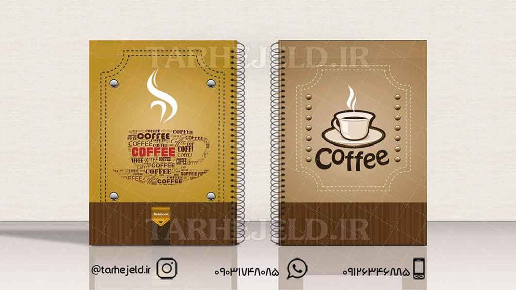 دانلود طرح لایه باز جلد دفتر کلاسیک کد01318