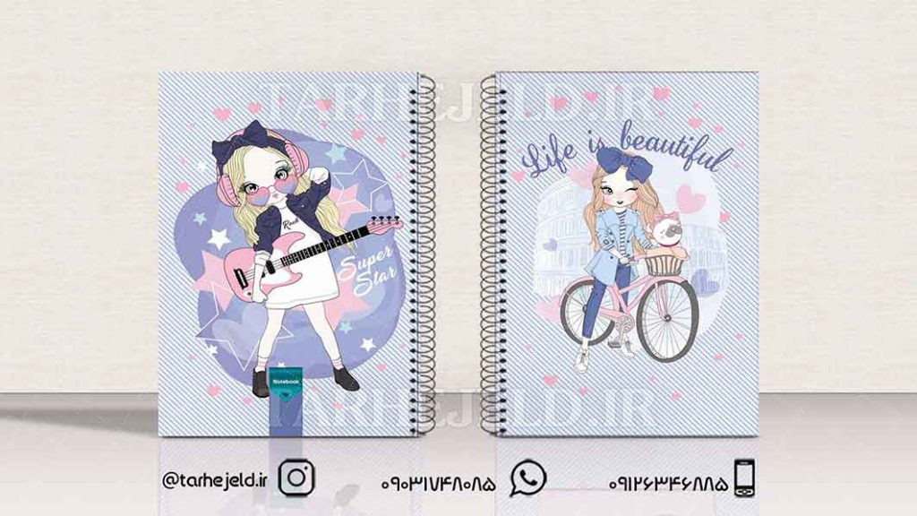 دانلود طرح لایه باز جلد دفتر فانتزی کد01319