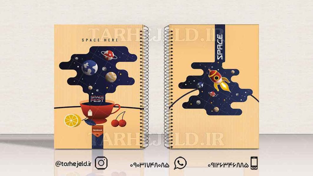 دانلود طرح لایه باز جلد دفتر کلاسیک کد01321