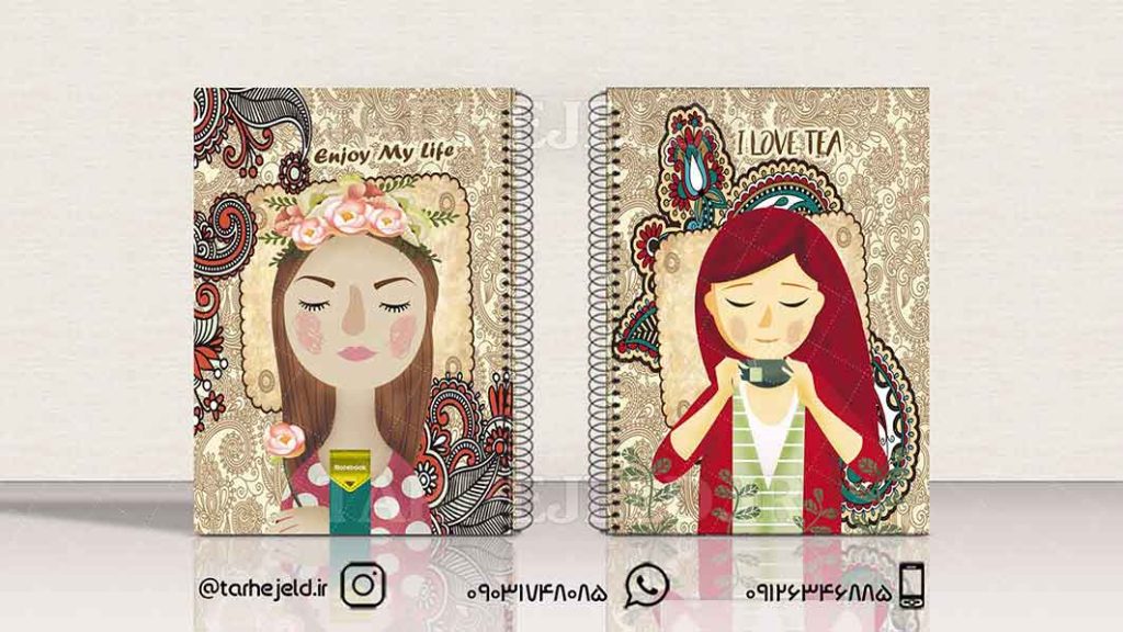 دانلود طرح لایه باز جلد دفتر کلاسیک کد01322