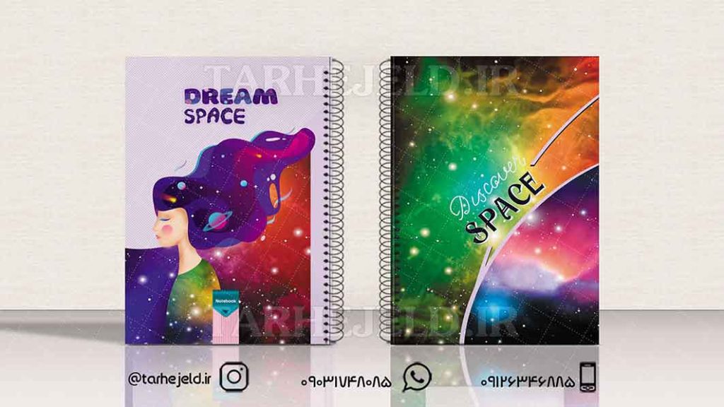 دانلود طرح لایه باز جلد دفتر کلاسیک کد01323