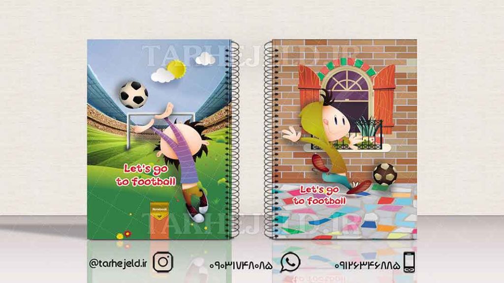 دانلود طرح لایه باز جلد دفتر فانتزی کد01326