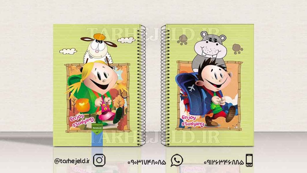 دانلود طرح لایه باز جلد دفتر فانتزی کد01327