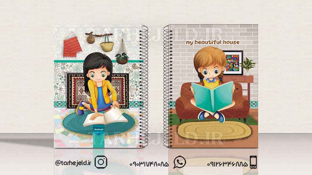 دانلود طرح لایه باز جلد دفتر فانتزی کد01328