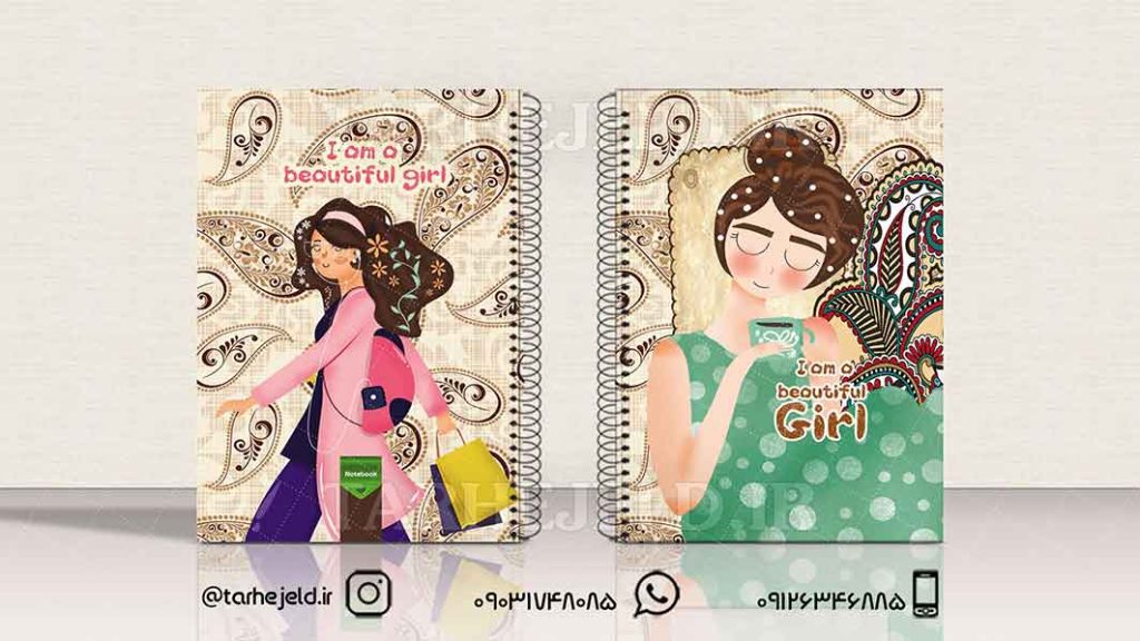 دانلود طرح لایه باز جلد دفتر فانتزی کد01329