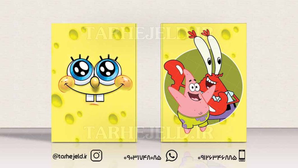 دانلود طرح لایه باز جلد دفتر باب اسفنجی کد0133