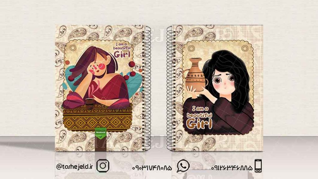 دانلود طرح لایه باز جلد دفتر فانتزی کد01330