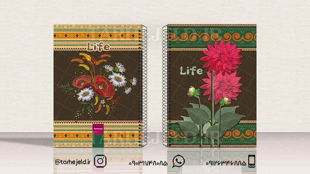 دانلود طرح لایه باز جلد دفتر کلاسیک کد01331