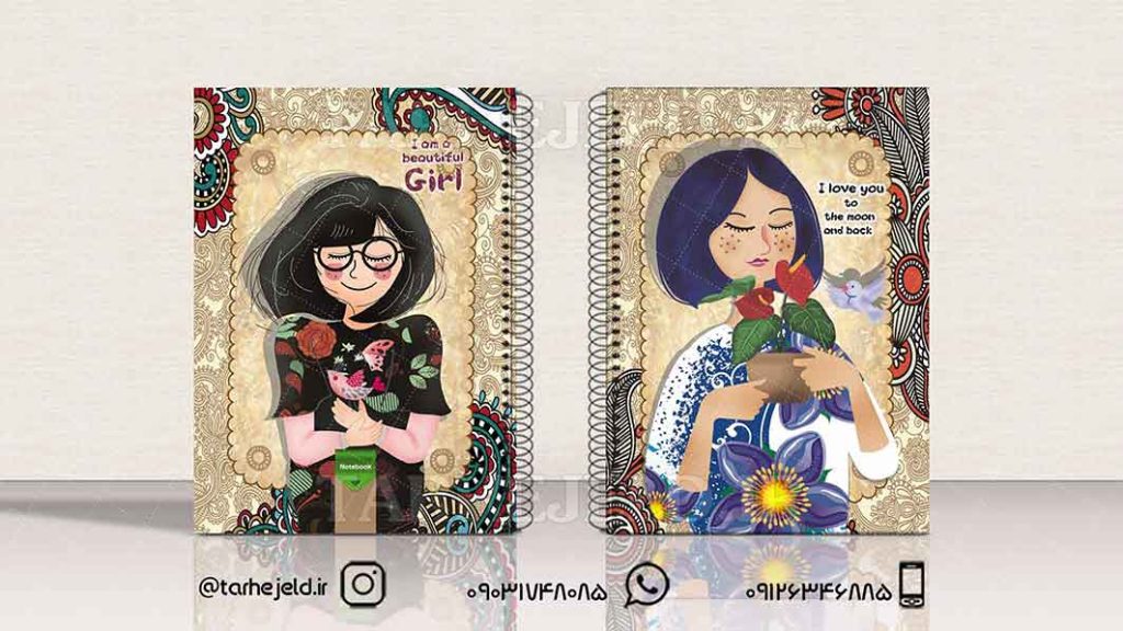 دانلود طرح لایه باز جلد دفتر فانتزی کد01333