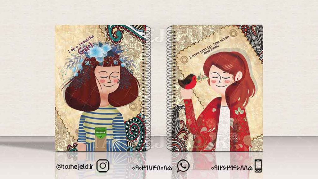 دانلود طرح لایه باز جلد دفتر فانتزی کد01334