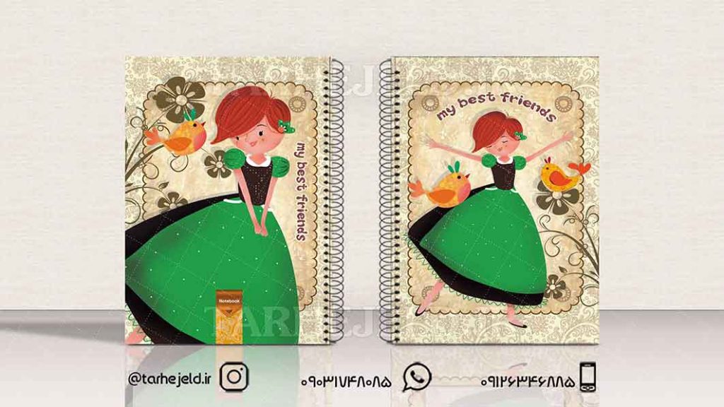 دانلود طرح لایه باز جلد دفتر فانتزی کد01335