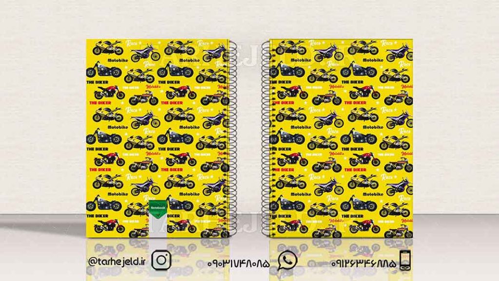 دانلود طرح لایه باز جلد دفتر کلاسیک کد01337