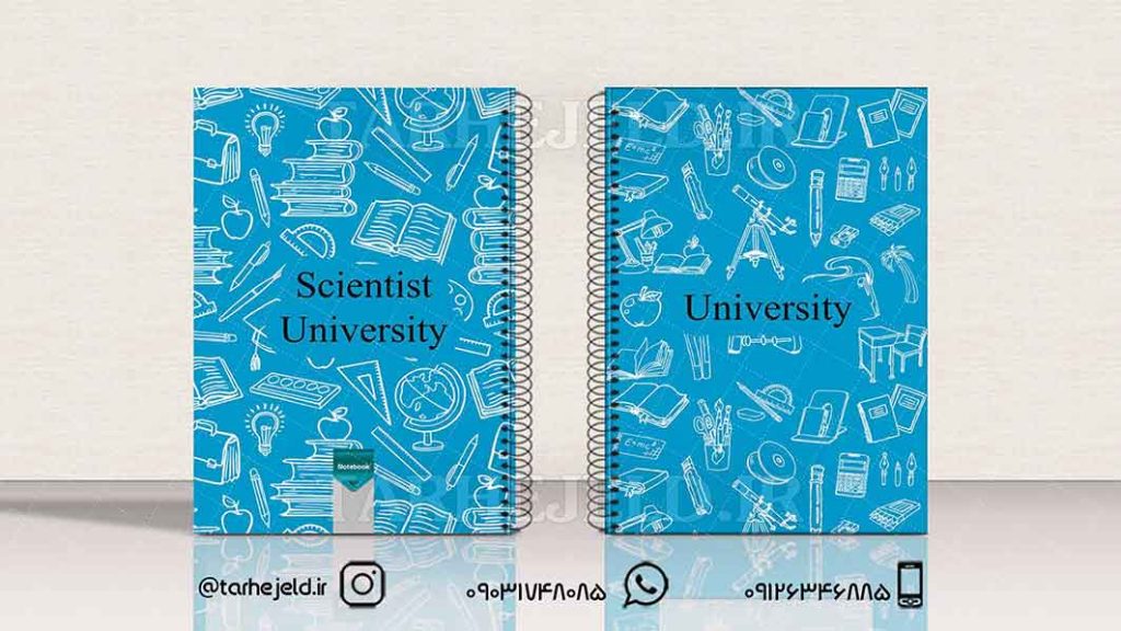 دانلود طرح لایه باز جلد دفتر تحصیلی کد01344